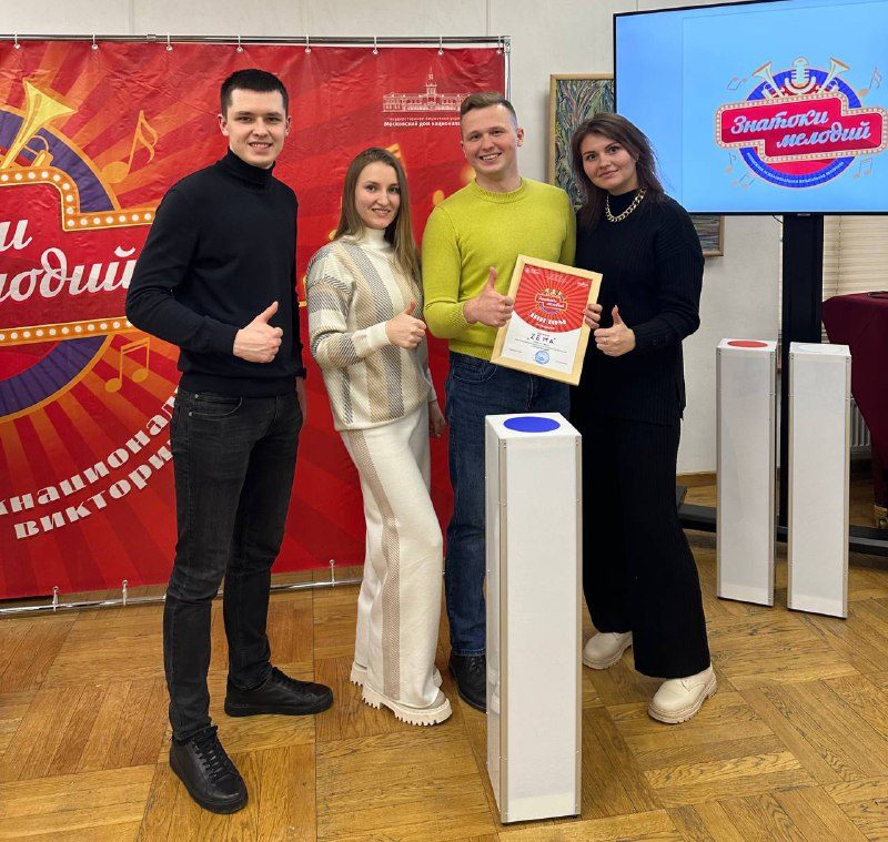 Молодежная команда землячества «zЁма»